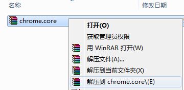 ghost win7 32位旗舰版系统安装360浏览器提示相关文件夹被锁定的解决方法