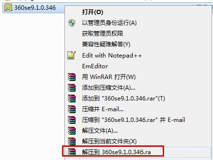 ghost win7 32位旗舰版系统安装360浏览器提示相关文件夹被锁定的解决方法