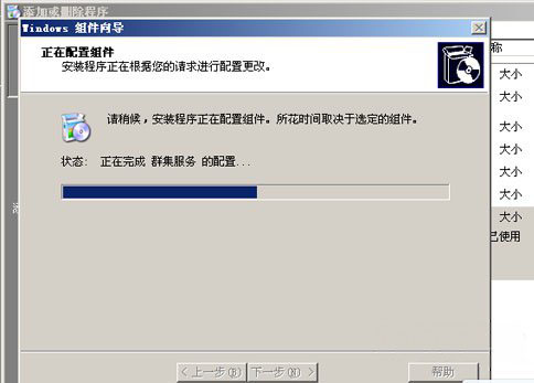 最新ghost win7系统安装配置DNS服务器的方法