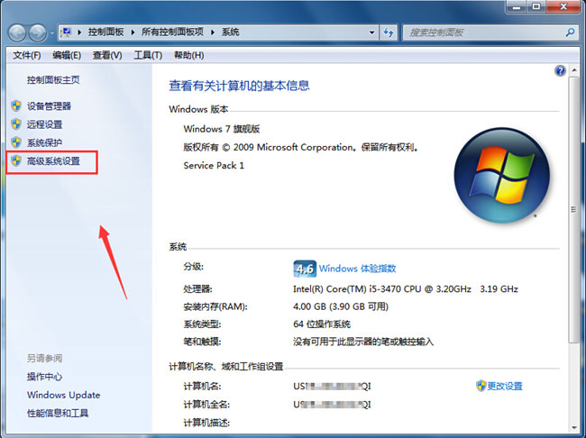 windows7旗舰版系统解决打开宽带连接电脑自动重启问题的方法