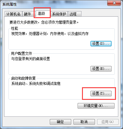 windows7旗舰版系统解决打开宽带连接电脑自动重启问题的方法