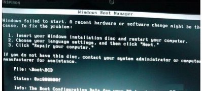windows7纯净版系统开机提示BOOT\BCD错误的解决方法