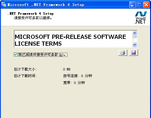 win7 64位系统应用程序无法正常启动0xc000007b的解决方法