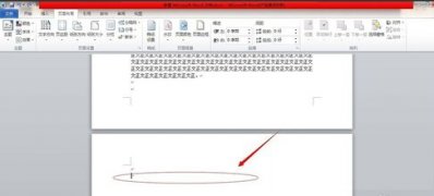 win7 ghost系统删除word空白页的方法