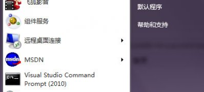 系统之家win7旗舰版系统无法注册OCX控件提示错误0x80040200的解决方法