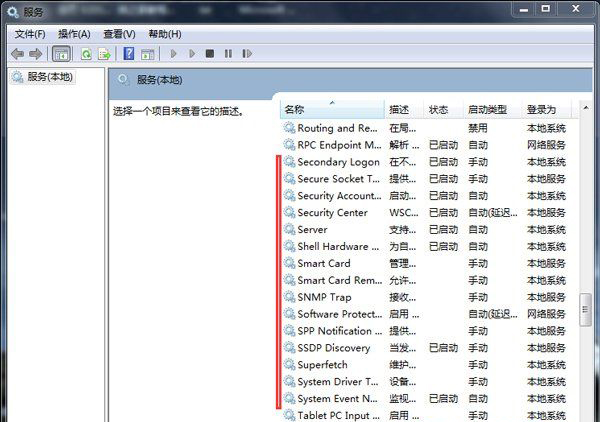 win7 64旗舰版系统readyboost不能正常开启的解决方法