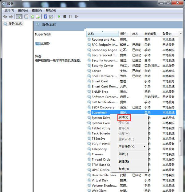 win7 64旗舰版系统readyboost不能正常开启的解决方法