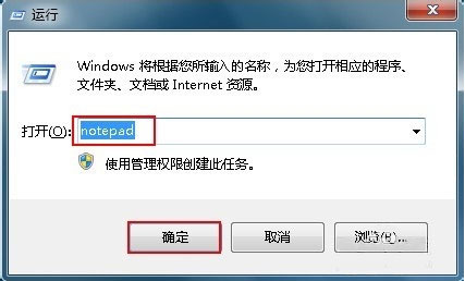 ghost win7 纯净版系统U盘中毒后文件夹被病毒隐藏的解决方法