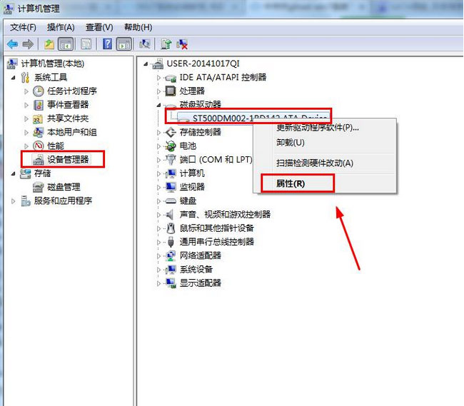 系统之家win7旗舰版系统开启SATA模式快速提高硬盘性能的方法