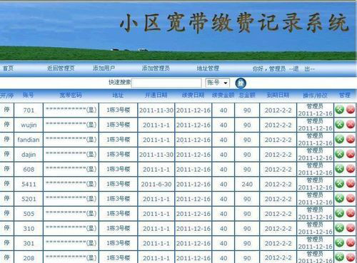 windows7旗舰版系统出现错误629的解决方法