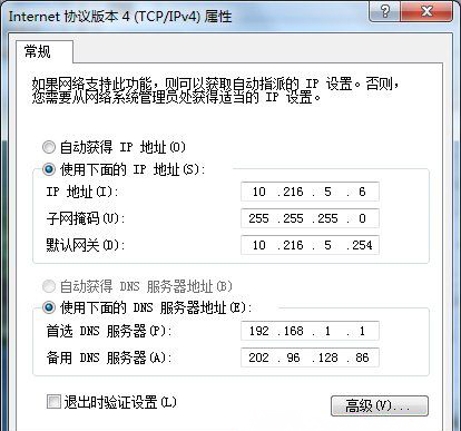 windows7旗舰版系统出现错误629的解决方法