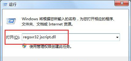 ghost win7 32位旗舰版系统网页左下角出现已完毕,但网页有错误的解决方法