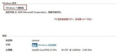 win7 64位旗舰版系统修改QQMusicCache\WhirlCache文件的方法