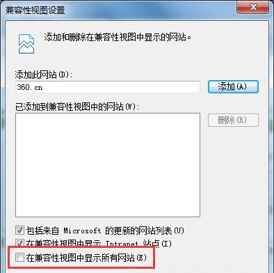 ghost win7 纯净版系统将IE浏览器设置为兼容模式的方法