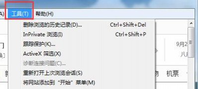 ghost win7 纯净版系统将IE浏览器设置为兼容模式的方法