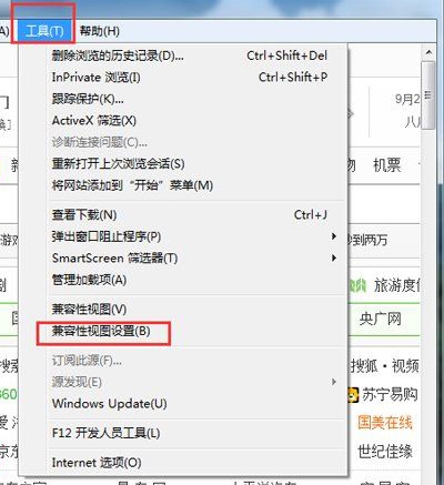 ghost win7 纯净版系统将IE浏览器设置为兼容模式的方法