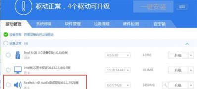 ghost win7旗舰版系统提示蓝屏错误cmudaxp.sys的解决方法