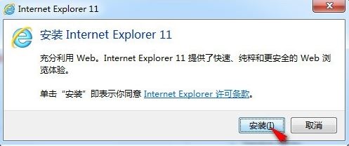 windows 7纯净版加速世界vs刀剑神域提示错误ERROR failed -- level 11的解决方法