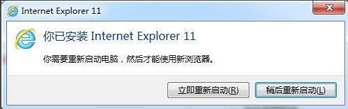 windows 7纯净版加速世界vs刀剑神域提示错误ERROR failed -- level 11的解决方法