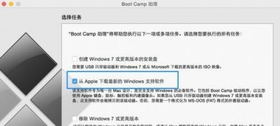 MAC安装Windows10系统无线网卡驱动的方法