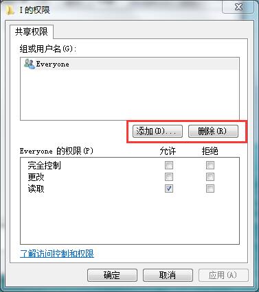 win7 64 ghost系统设置工作组,共享文件的方法