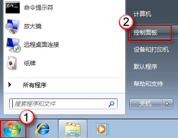 win7 64位旗舰版下载字体安装后,应用软件有时找不到的解决方法