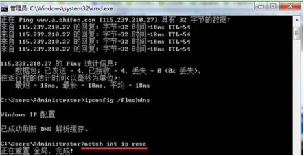 win7 64位旗舰版系统网络连接错误错误代码118的解决方法