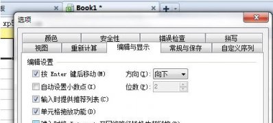 win7旗舰版 ghost系统中WPS取消网址超链接的方法