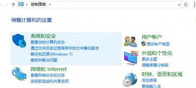 windows7旗舰版32位系统添加及删除电脑自带功能组件的方法