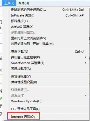 win7 ghost系统英雄联盟提示证书过期或者无效证书的解决方法