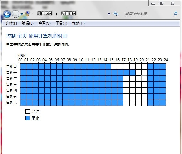 深度技术ghost win7系统设置家长控制的方法