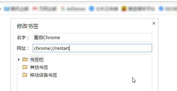 win7 64位系统Chrome浏览器占用太多内存,内存不够用的解决方法