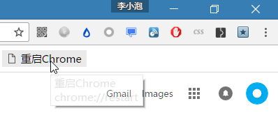 win7 64位系统Chrome浏览器占用太多内存,内存不够用的解决方法