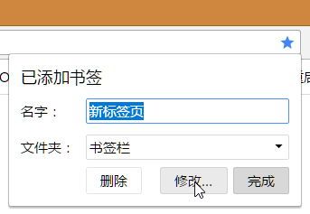 win7 64位系统Chrome浏览器占用太多内存,内存不够用的解决方法