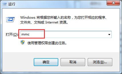 ghost win7系统计算机管理中没有本地用户和组的解决方法