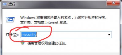 ghost win7 32位旗舰版系统修复开机启动弹出记事本desktop.ini的解决方法
