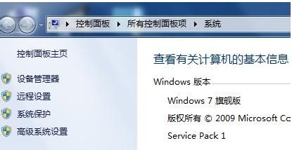 深度技术ghost win7系统笔记本待机唤醒后无法连接wifi的解决方法