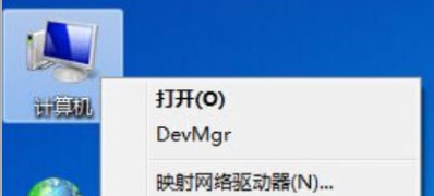 深度技术ghost win7系统笔记本待机唤醒后无法连接wifi的解决方法