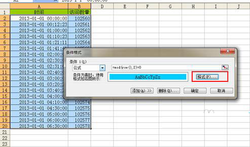 ghost win7 纯净版系统Excel2013实现隔行设置背景色的方法