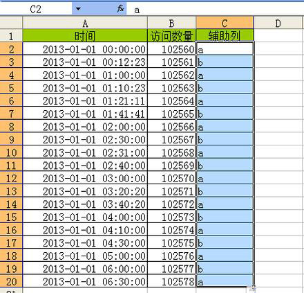 ghost win7 纯净版系统Excel2013实现隔行设置背景色的方法