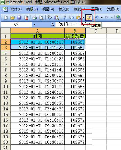 ghost win7 纯净版系统Excel2013实现隔行设置背景色的方法