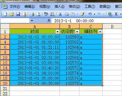 ghost win7 纯净版系统Excel2013实现隔行设置背景色的方法