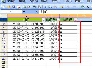 ghost win7 纯净版系统Excel2013实现隔行设置背景色的方法