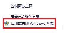 ghost win7旗舰版系统IE浏览器打开闪退的解决方法