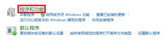 ghost win7旗舰版系统IE浏览器打开闪退的解决方法