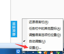 系统之家win7旗舰版系统快速添加别国语言键盘的方法