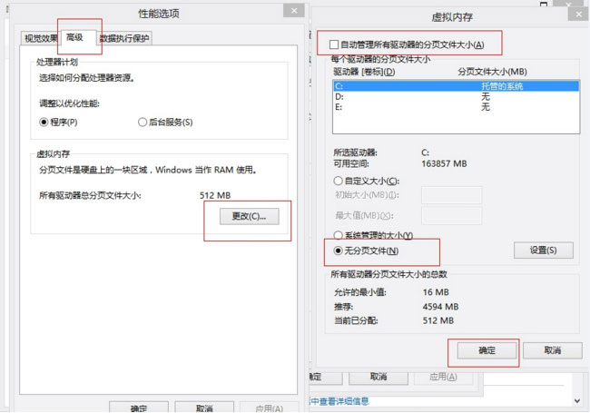 Windows8系统磁盘占用率长时间100%的解决方法