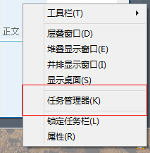 Windows8系统磁盘占用率长时间100%的解决方法