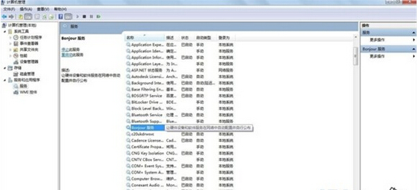 系统之家win7旗舰版系统iTunes无法连接到iTunes Store的解决方法