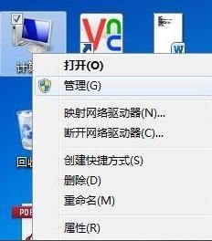 系统之家win7旗舰版系统iTunes无法连接到iTunes Store的解决方法